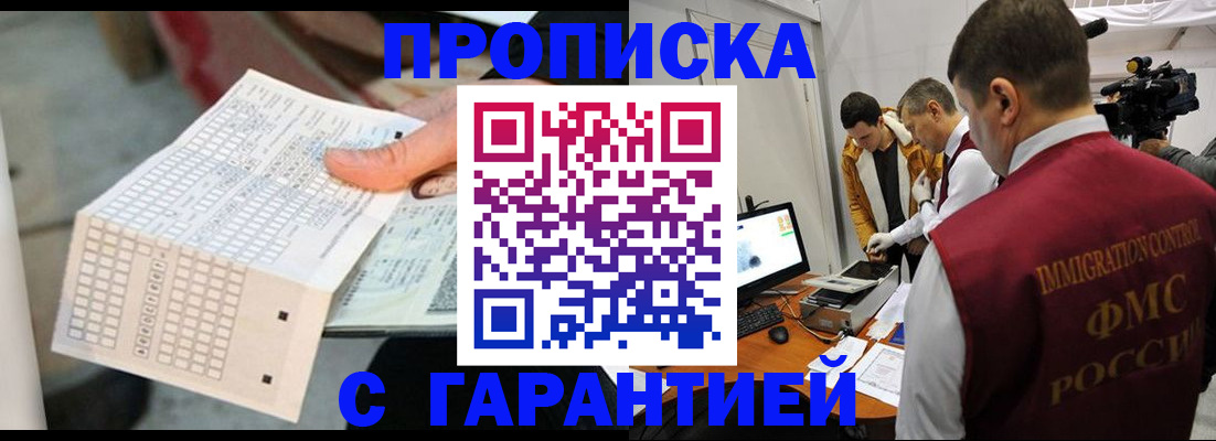 регистрация для дет. сада в Ершове